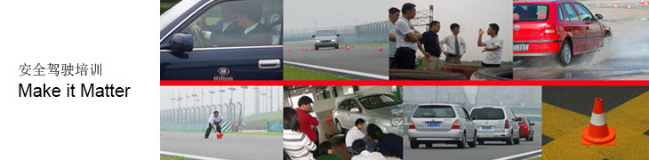 Safe Driving Training